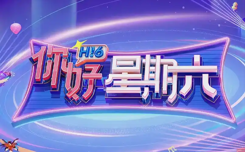 苍穹之剑 武侠奇幻巨制