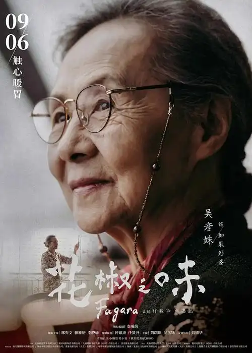 斗破苍穹 玄幻热血