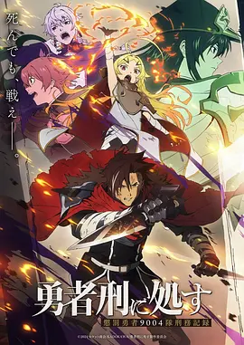 时光代理人2 悬疑奇幻