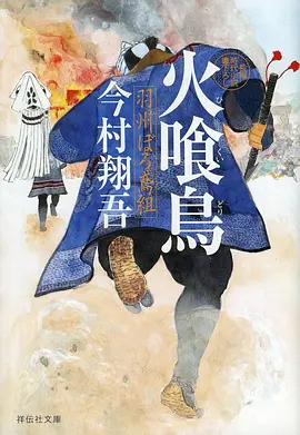 灵笼2 末日生存
